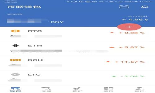 揭秘比特币钱包的密码：安全性、管理与未来趋势