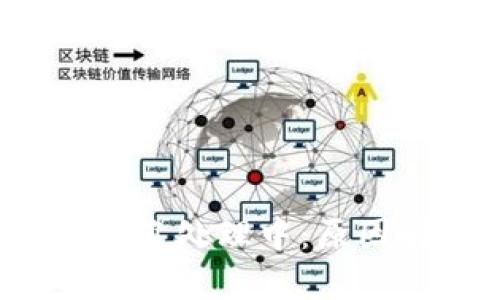  货币钱包提币一直处理中：原因解析与解决方案