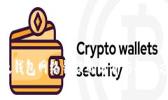 比太钱包网络错误的分析与解决方法
