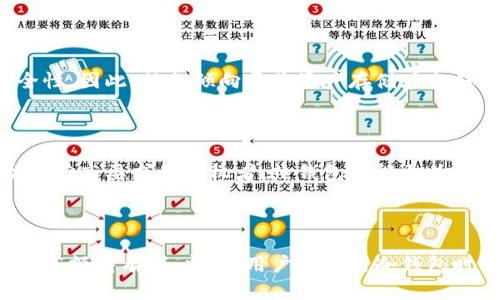 冷钱包的英文是 