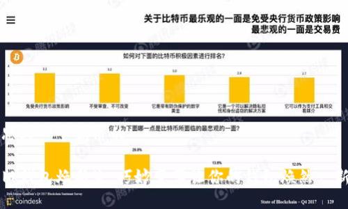 思考一个优质的

旧钱包焕新生：巧妙变革让你的钱包焕然一新