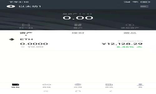 
TRC20钱包详解：数字资产安全与交易新选择