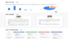 瑞波币中国官网钱包的全面解析与使用指南